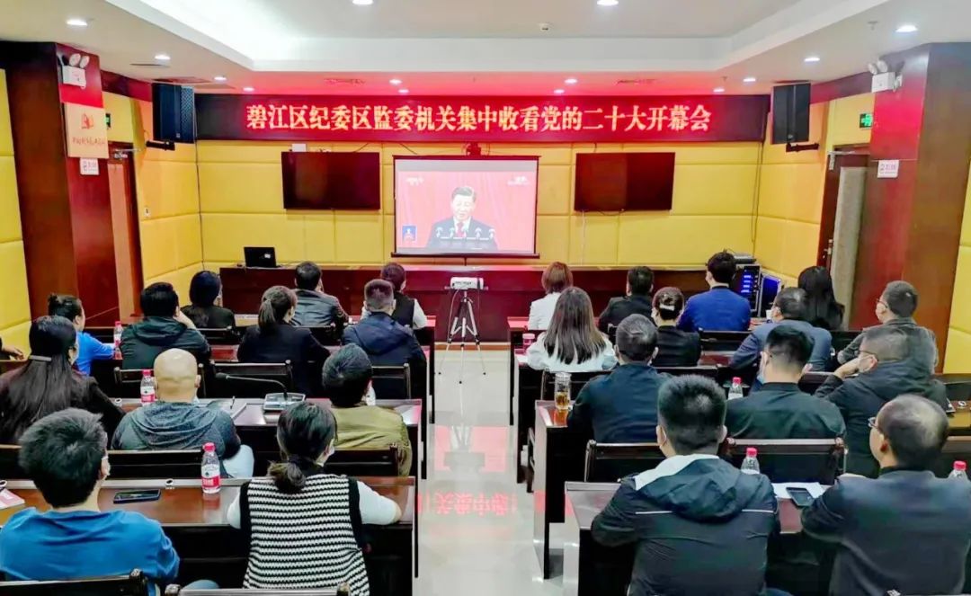 1學習黨的二十大精神.jpg