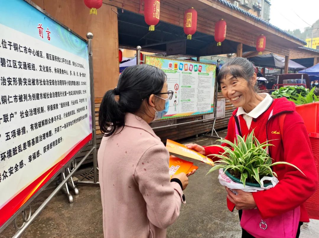 環(huán)北街道紀(jì)工委開(kāi)展“信訪(fǎng)宣傳月”活動(dòng)